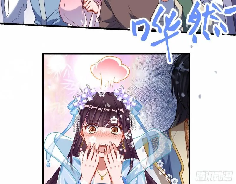 Cheating Men Must Die Chapter 337 page 15 - 