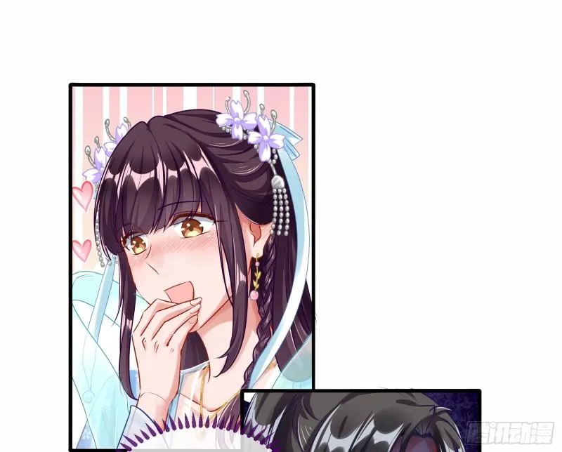 Cheating Men Must Die Chapter 337 page 17 - 