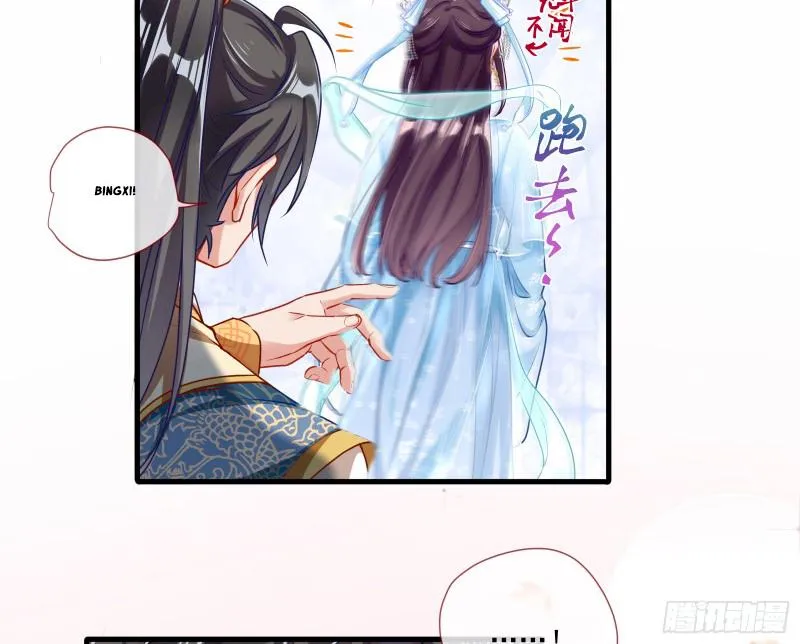 Cheating Men Must Die Chapter 337 page 19 - 