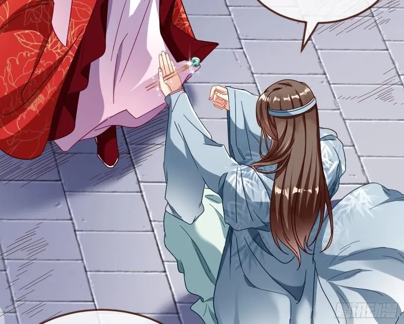 Cheating Men Must Die Chapter 338 page 36 - 