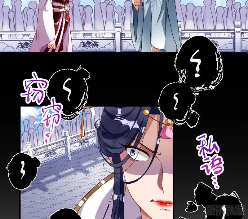 Cheating Men Must Die Chapter 339 page 15 - 