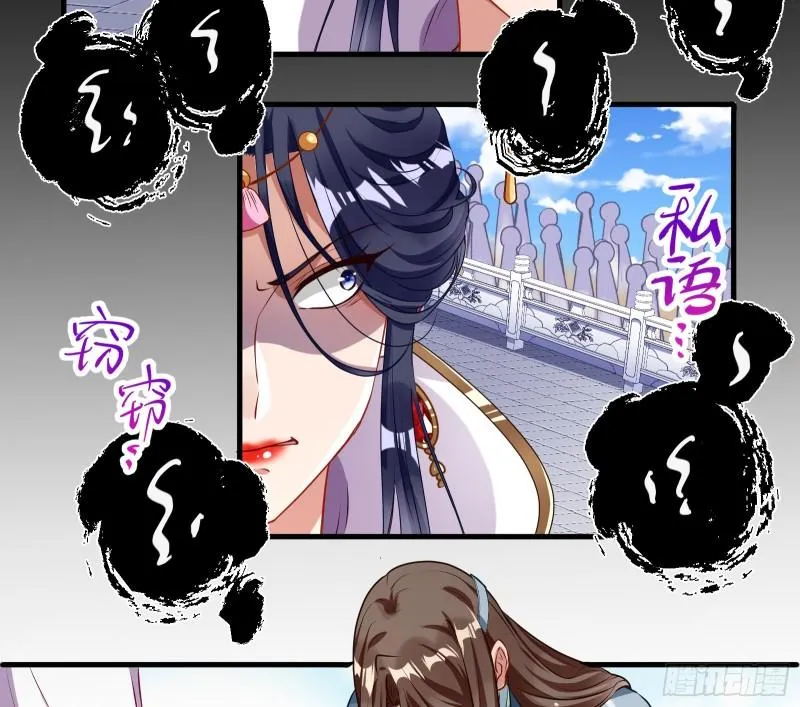 Cheating Men Must Die Chapter 339 page 16 - 