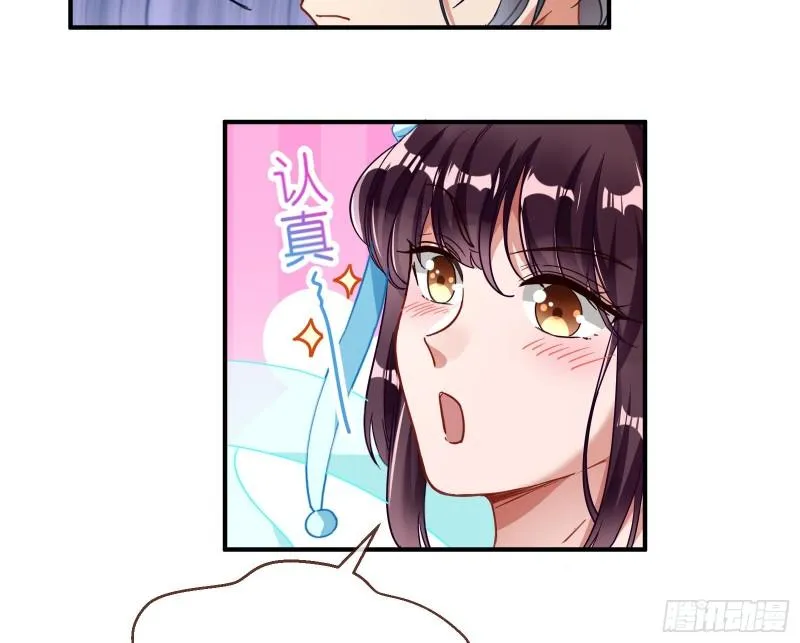 Cheating Men Must Die Chapter 339 page 29 - 