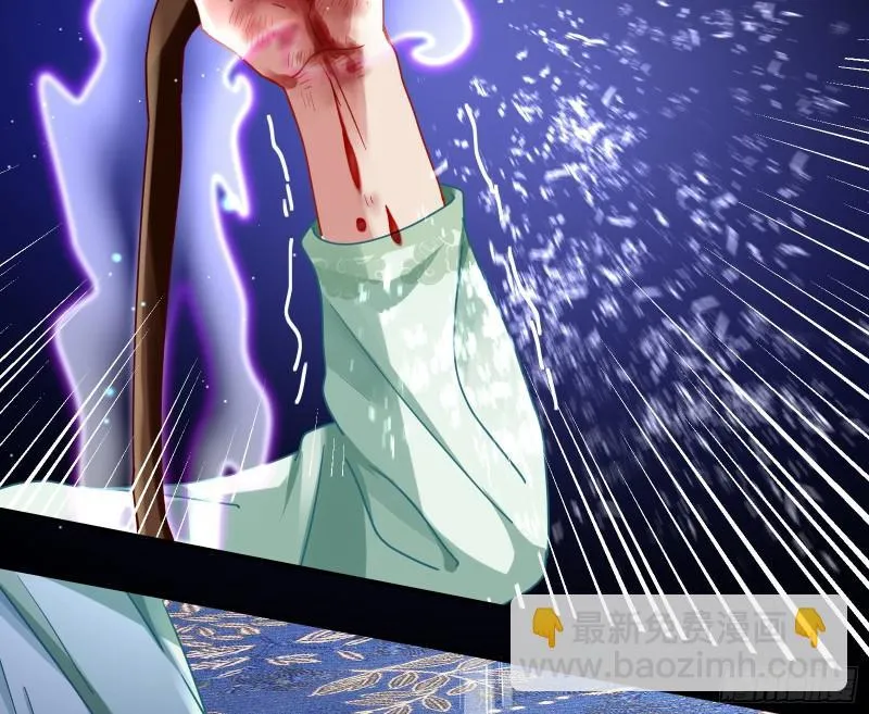 Cheating Men Must Die Chapter 340 page 14 - 