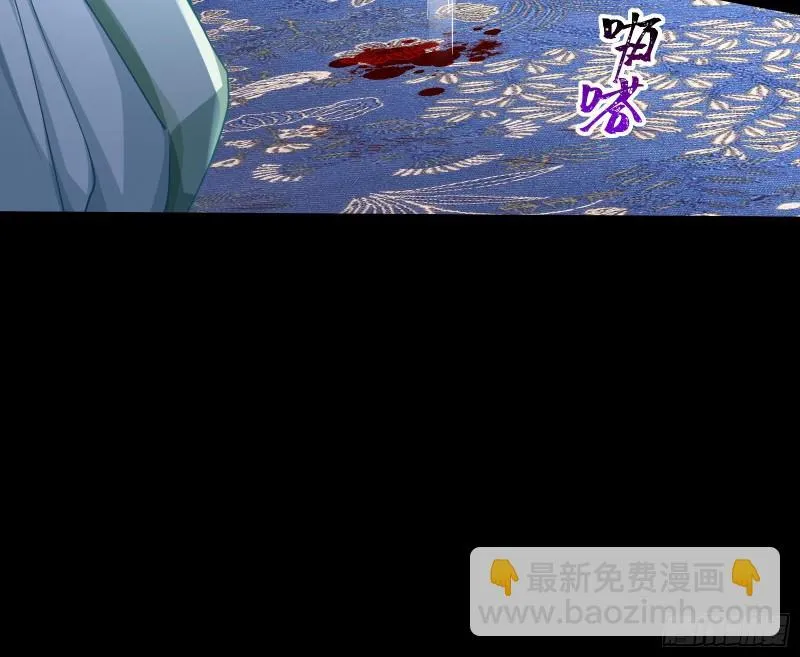 Cheating Men Must Die Chapter 340 page 15 - 
