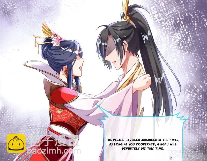 Cheating Men Must Die Chapter 341 page 21 - 