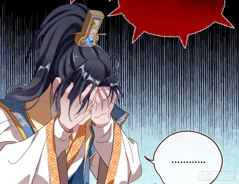 Cheating Men Must Die Chapter 342 page 18 - 