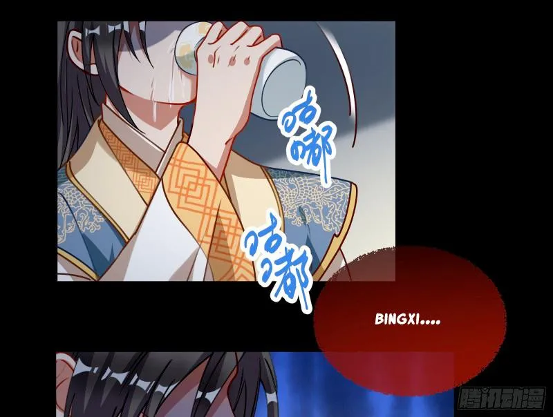 Cheating Men Must Die Chapter 342 page 4 - 