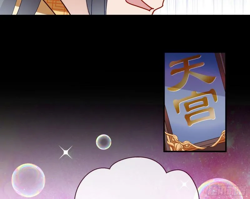 Cheating Men Must Die Chapter 342 page 32 - 