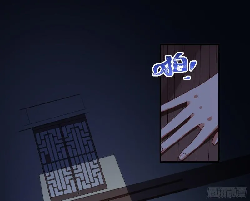 Cheating Men Must Die Chapter 342 page 8 - 