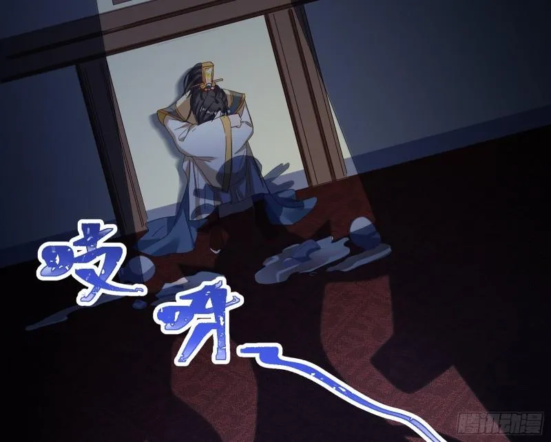 Cheating Men Must Die Chapter 342 page 9 - 