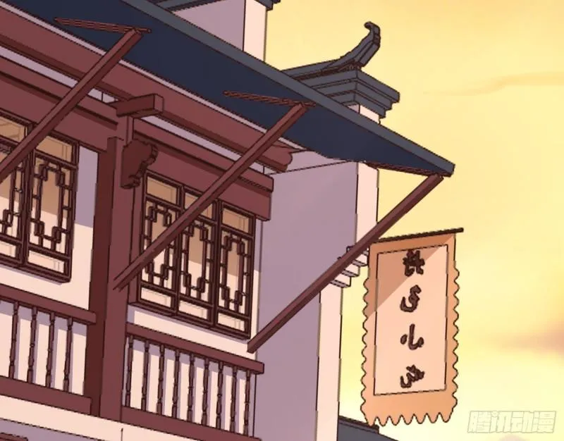 Cheating Men Must Die Chapter 344 page 20 - 