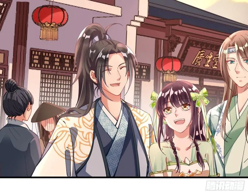 Cheating Men Must Die Chapter 344 page 21 - 