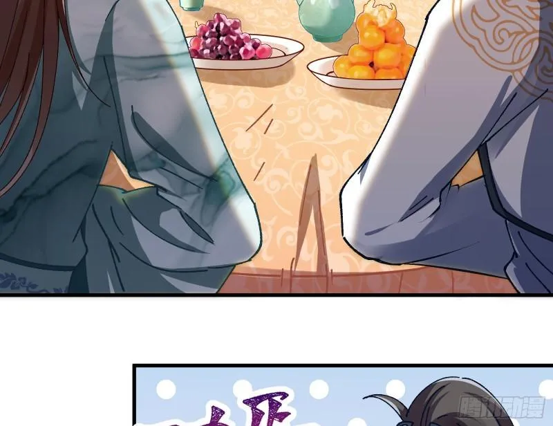 Cheating Men Must Die Chapter 344 page 4 - 