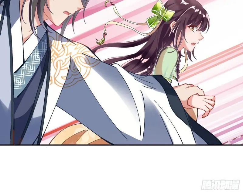 Cheating Men Must Die Chapter 344 page 40 - 