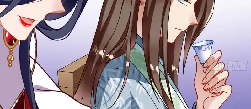 Cheating Men Must Die Chapter 346 page 22 - 