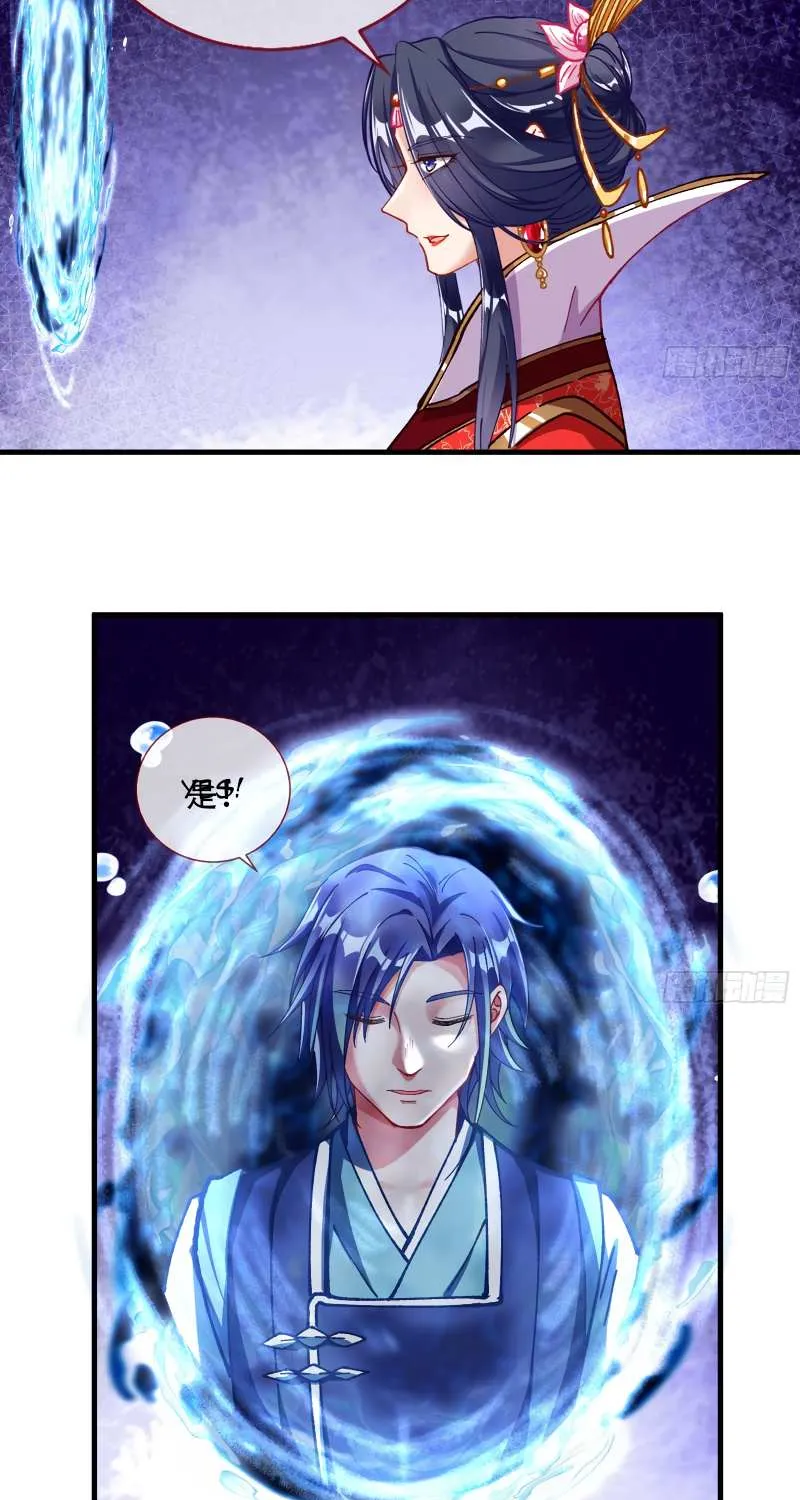 Cheating Men Must Die Chapter 346 page 33 - 