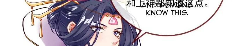 Cheating Men Must Die Chapter 346 page 36 - 