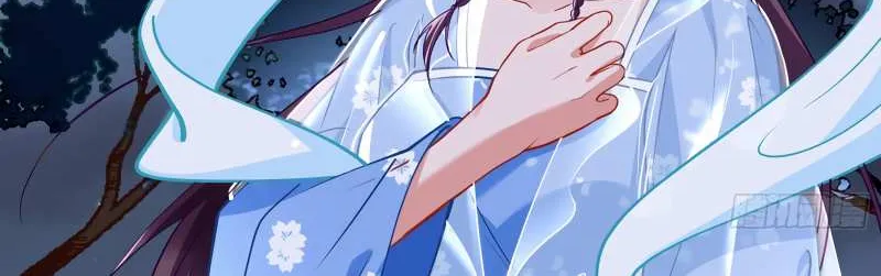 Cheating Men Must Die Chapter 347 page 50 - 