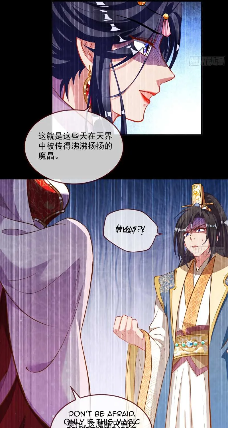 Cheating Men Must Die Chapter 348 page 23 - 