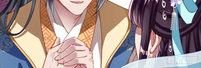 Cheating Men Must Die Chapter 348 page 44 - 