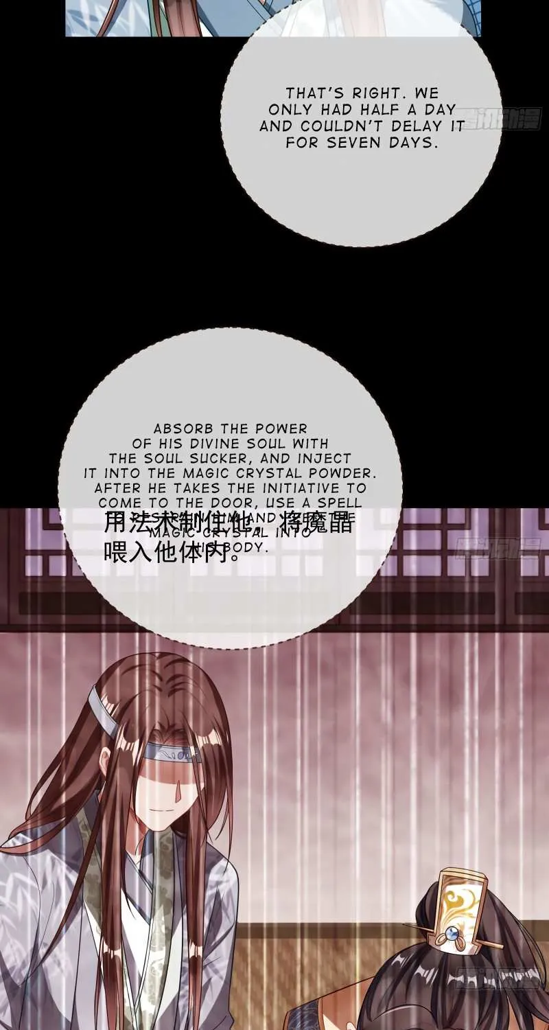 Cheating Men Must Die Chapter 351 page 70 - 