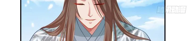 Cheating Men Must Die Chapter 351 page 97 - 