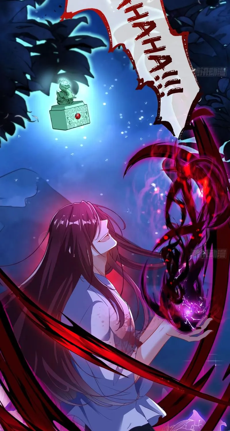 Cheating Men Must Die Chapter 355 page 63 - 