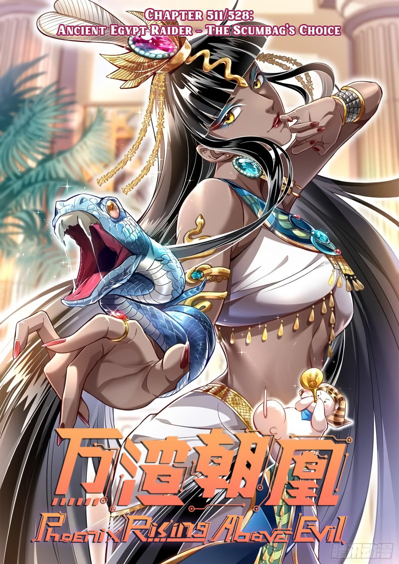 Cheating Men Must Die Chapter 511 page 1 - 