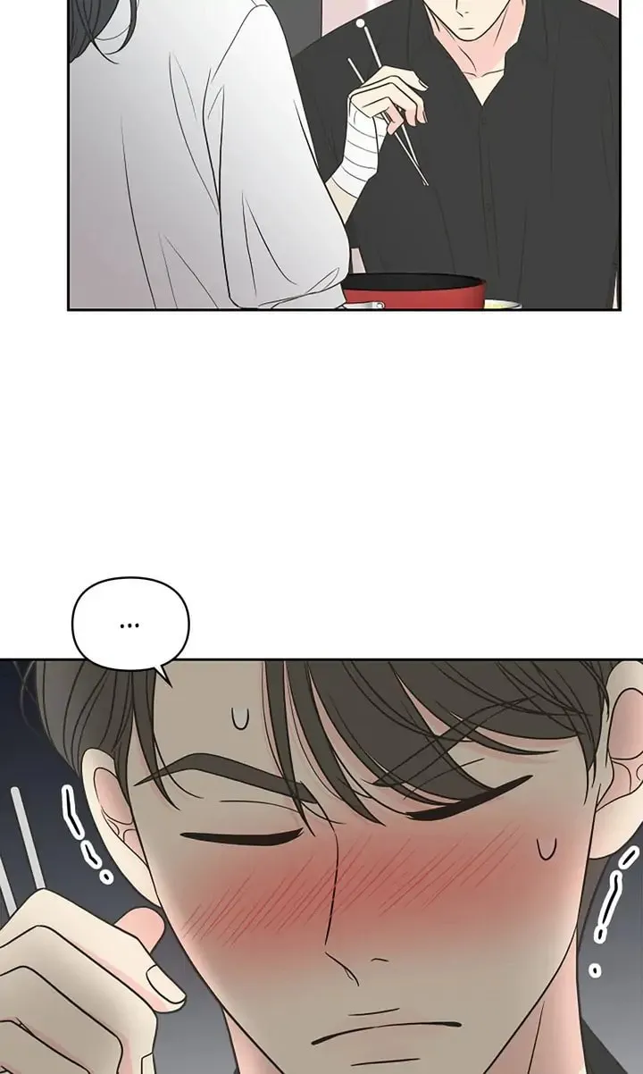 Check In to Your Heart Chapter 59 page 41 - 