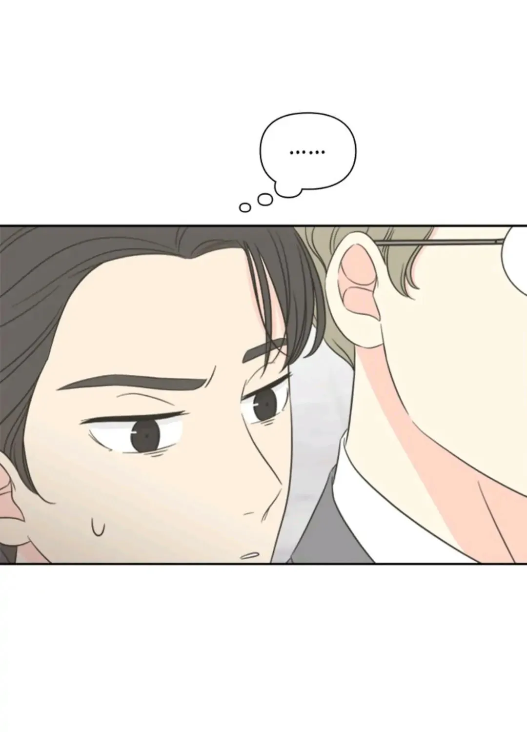 Check In to Your Heart Chapter 6 page 17 - 