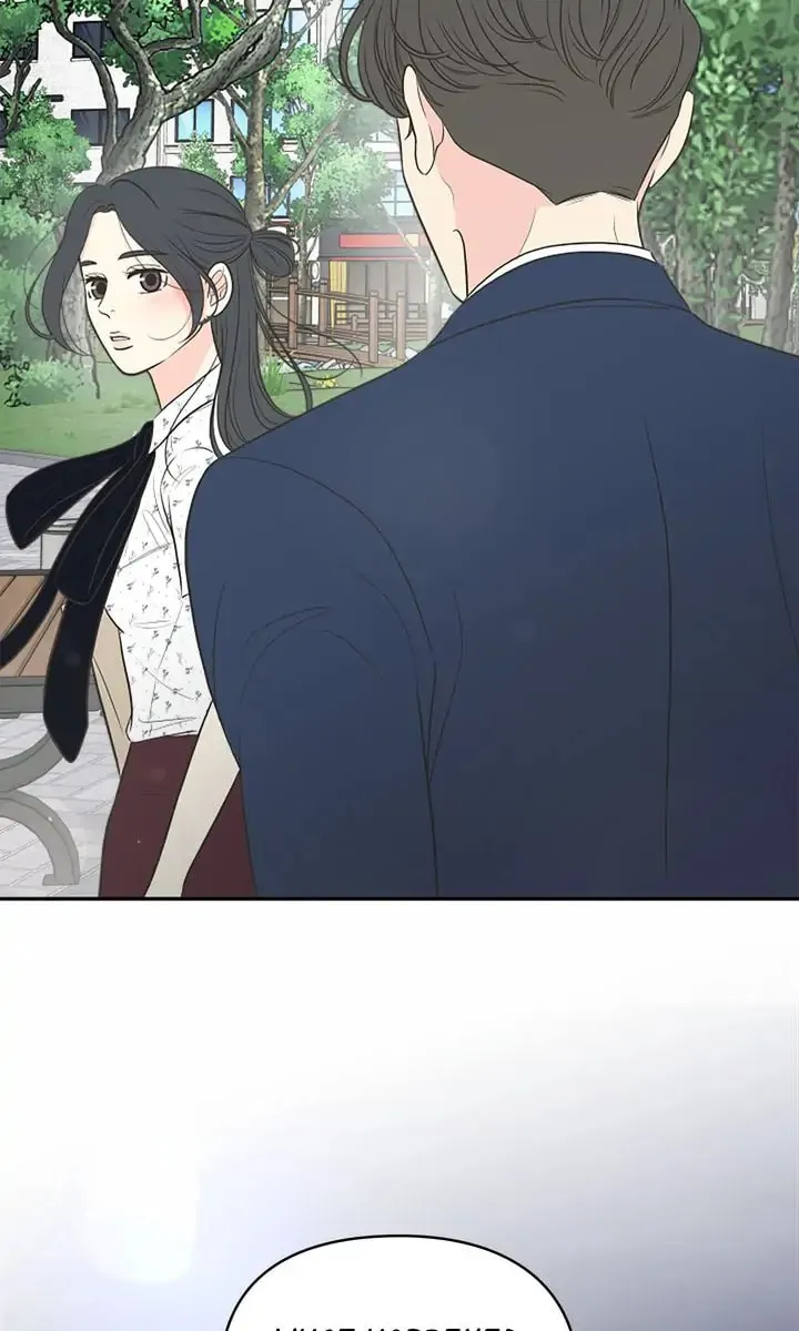 Check In to Your Heart Chapter 66 page 82 - 