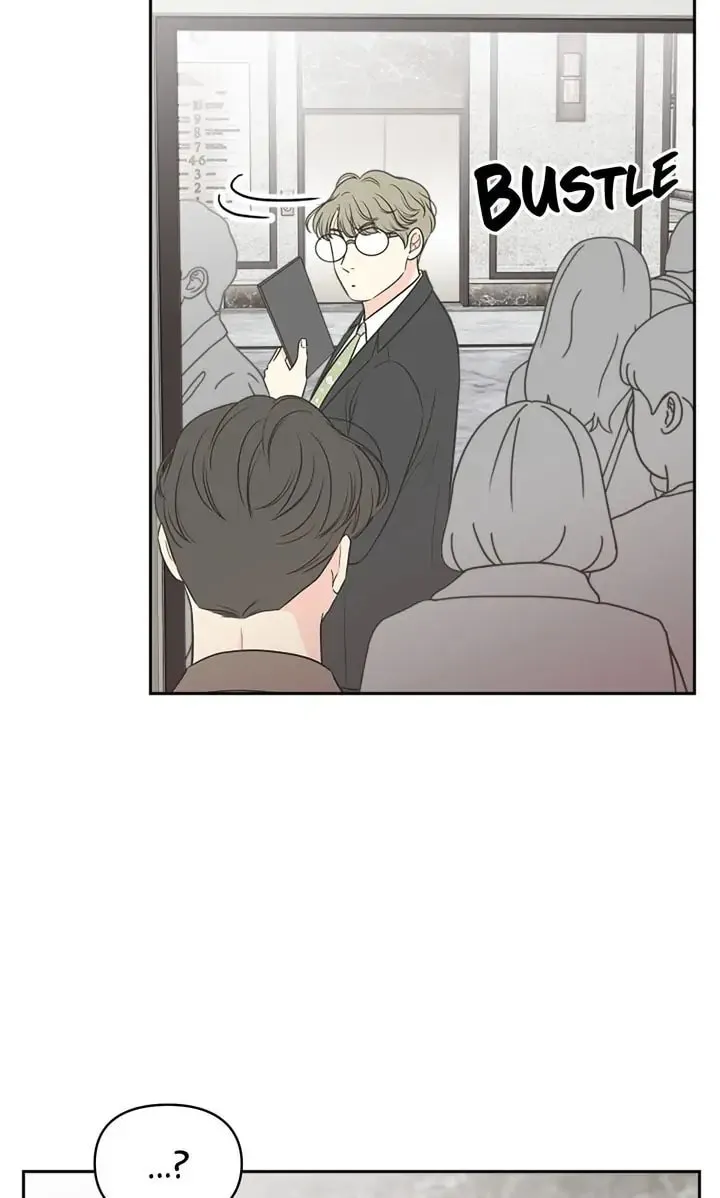 Check In to Your Heart Chapter 69 page 4 - 