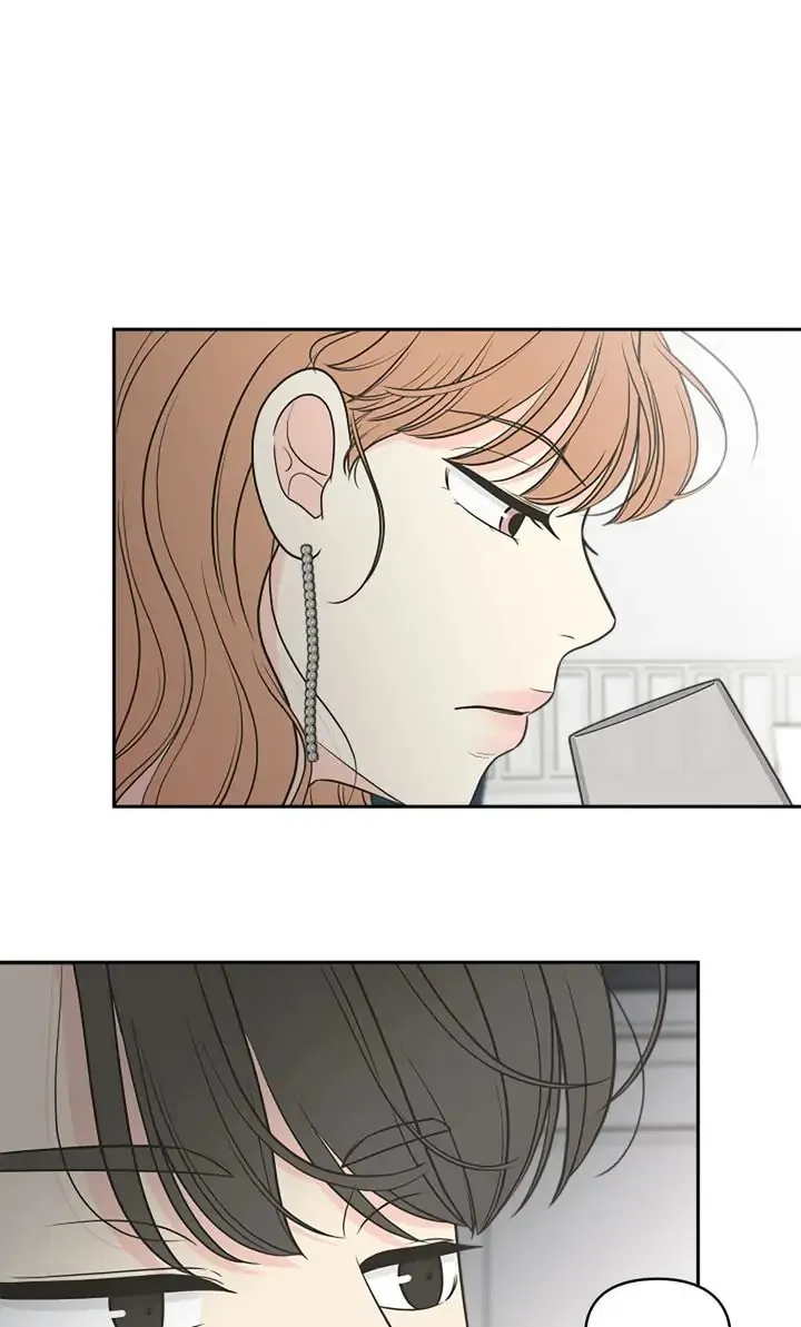 Check In to Your Heart Chapter 71 page 16 - 