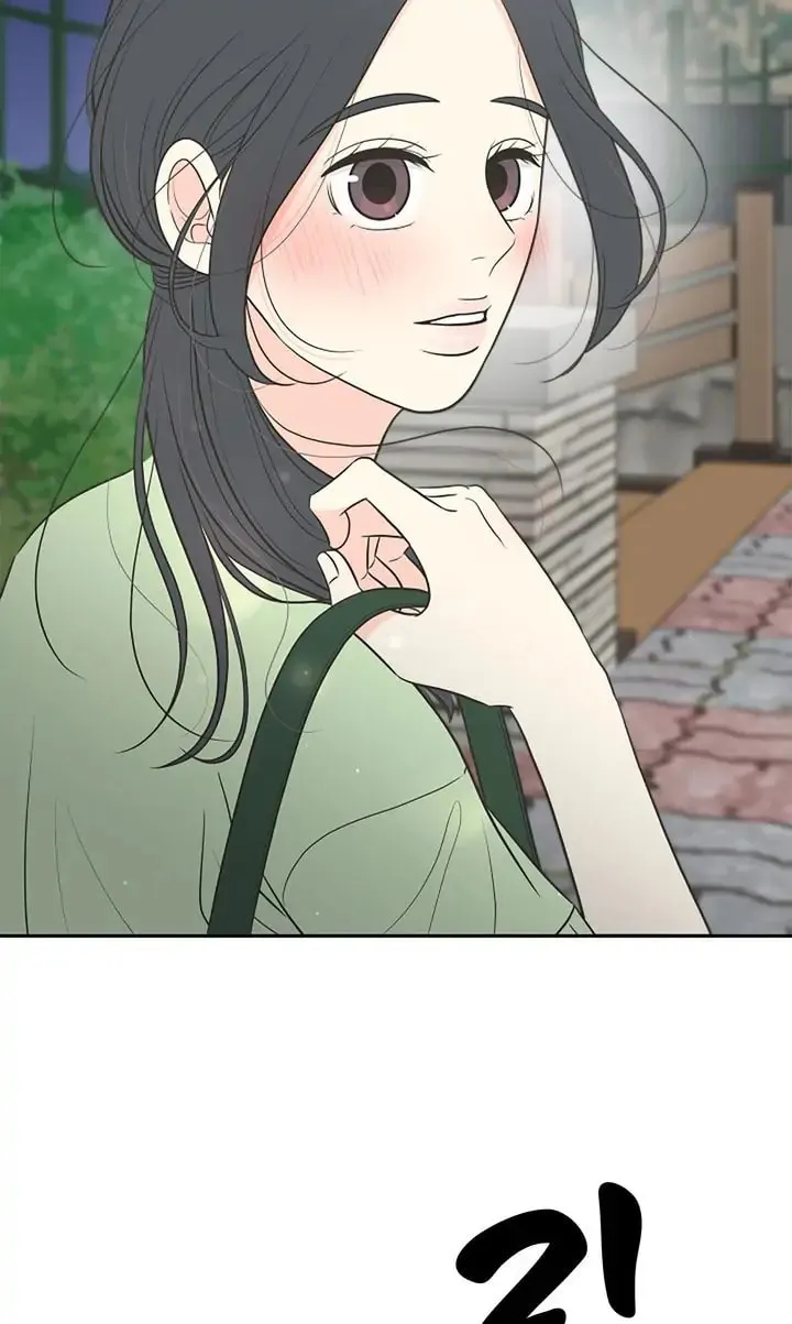 Check In to Your Heart Chapter 72 page 2 - 