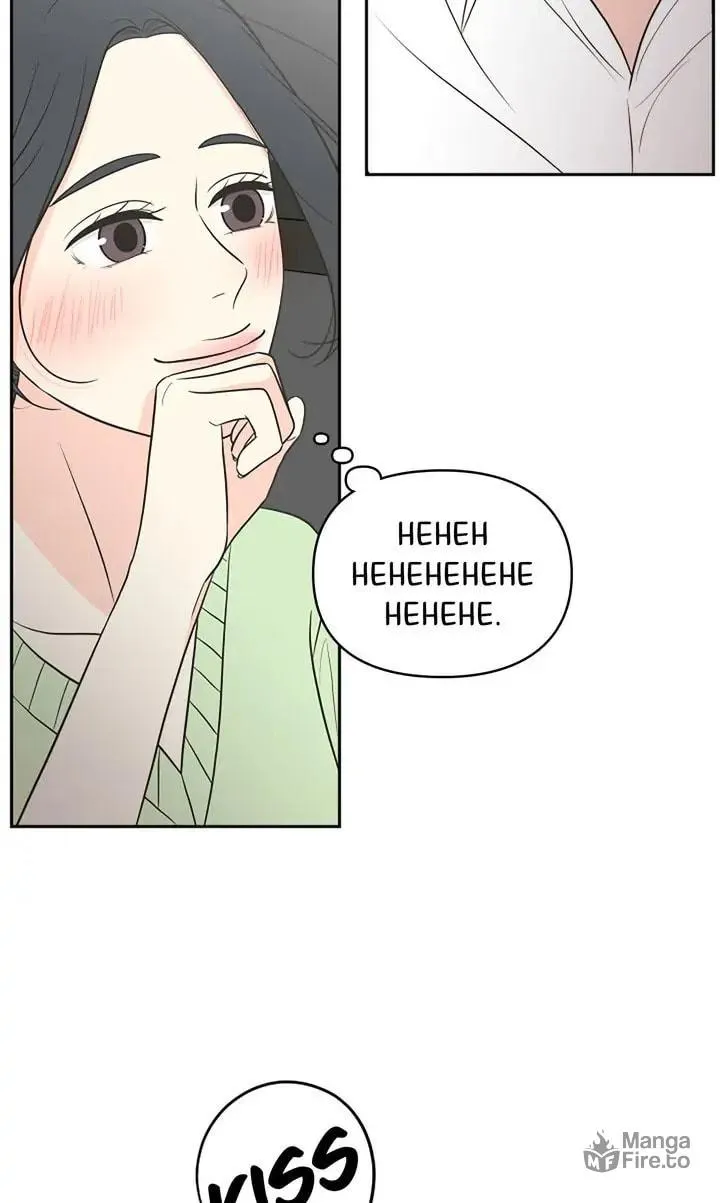 Check In to Your Heart Chapter 72 page 25 - 