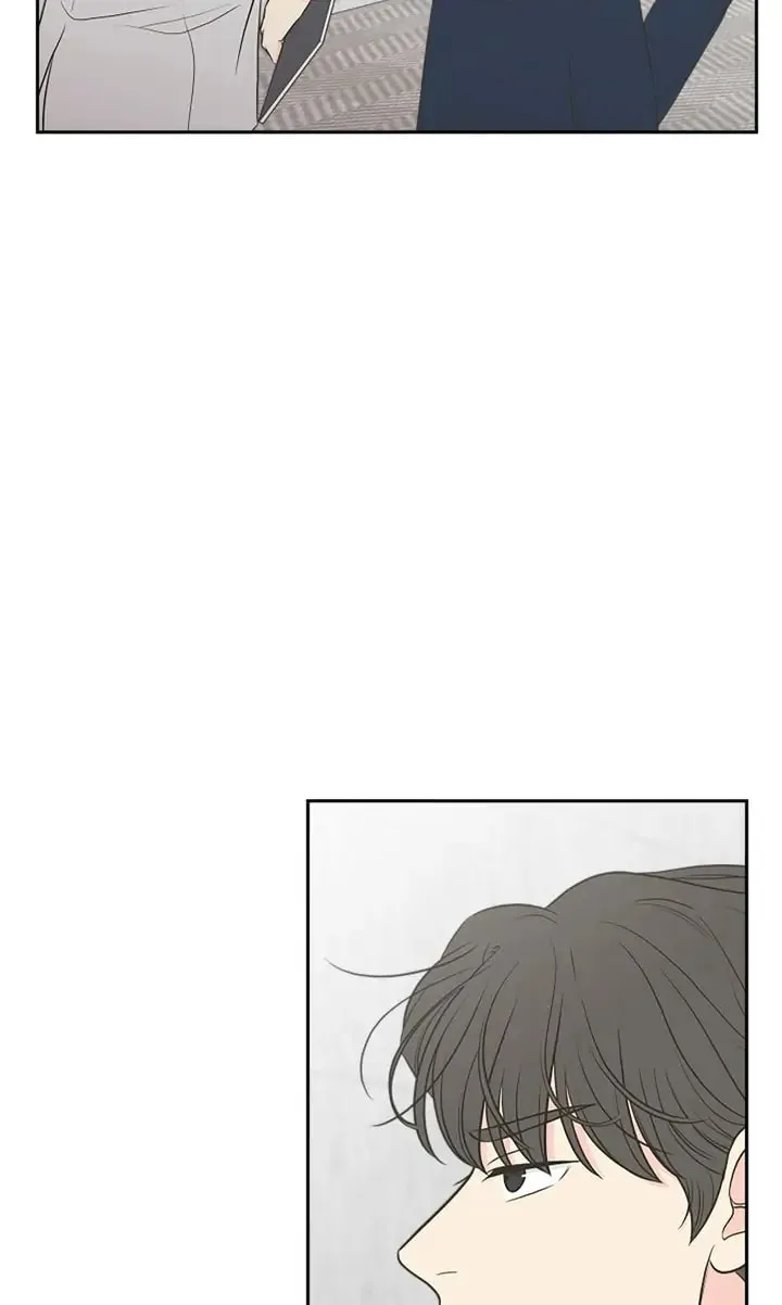Check In to Your Heart Chapter 78 page 17 - 
