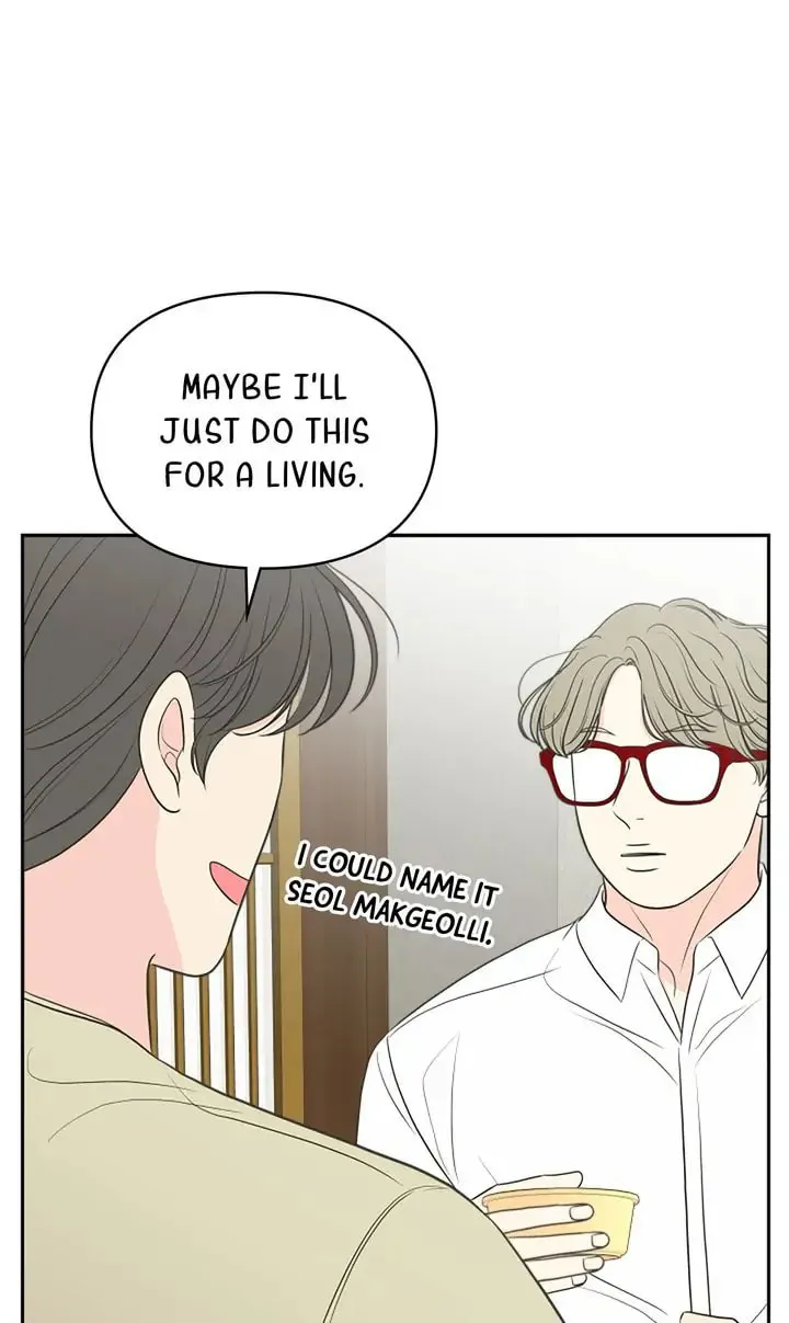 Check In to Your Heart Chapter 85 page 23 - 