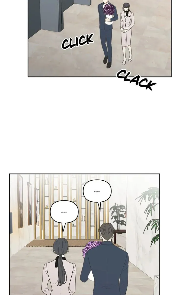 Check In to Your Heart Chapter 86 page 14 - 