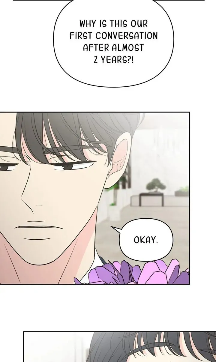 Check In to Your Heart Chapter 86 page 17 - 