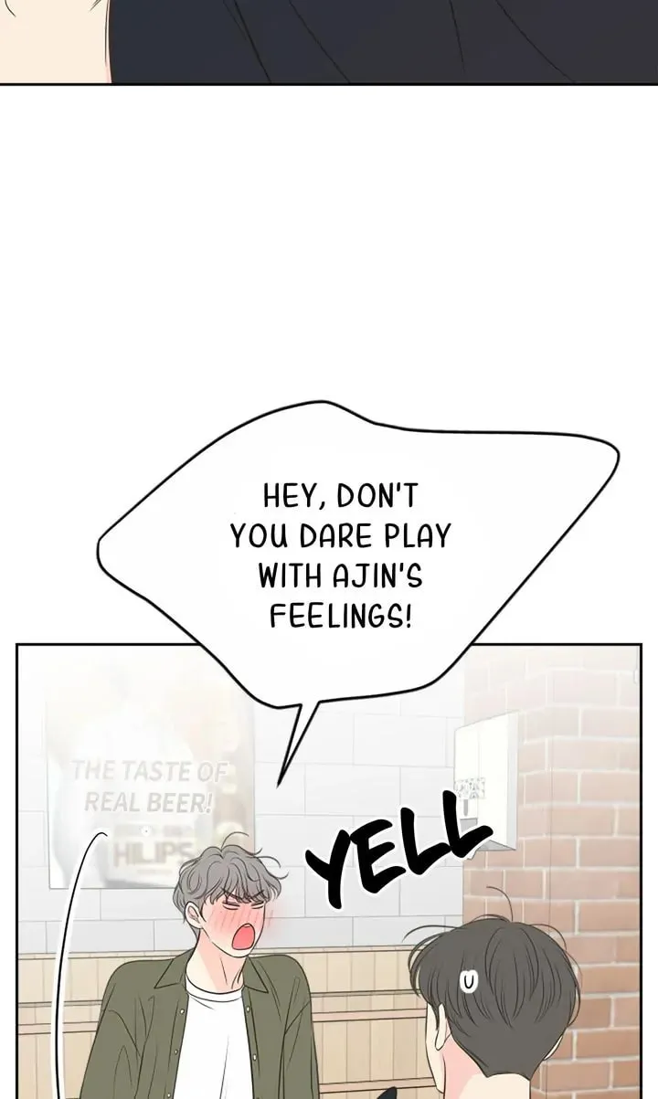 Check In to Your Heart Chapter 92 page 17 - 