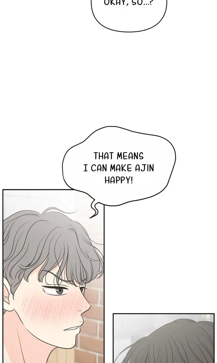 Check In to Your Heart Chapter 92 page 7 - 