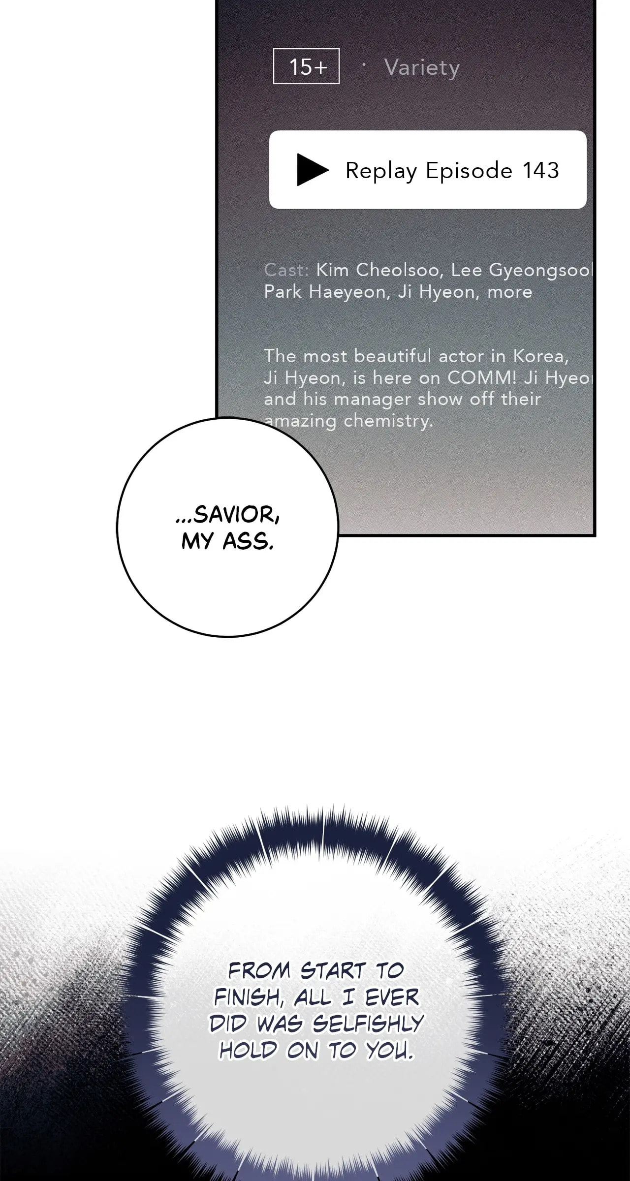 Introducing My Manager Chapter 21 page 74 - 