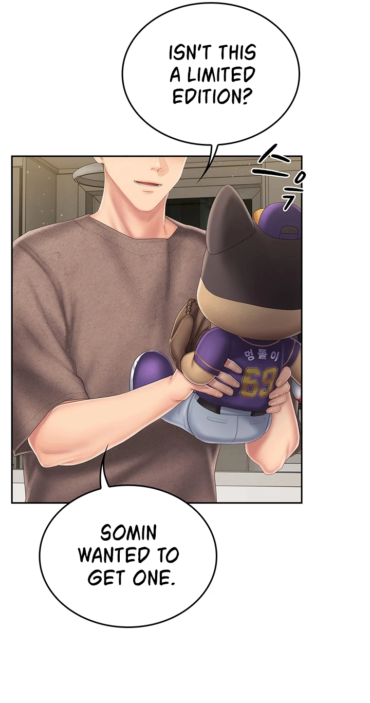 Cheer Love! Chapter 22 page 23 - 