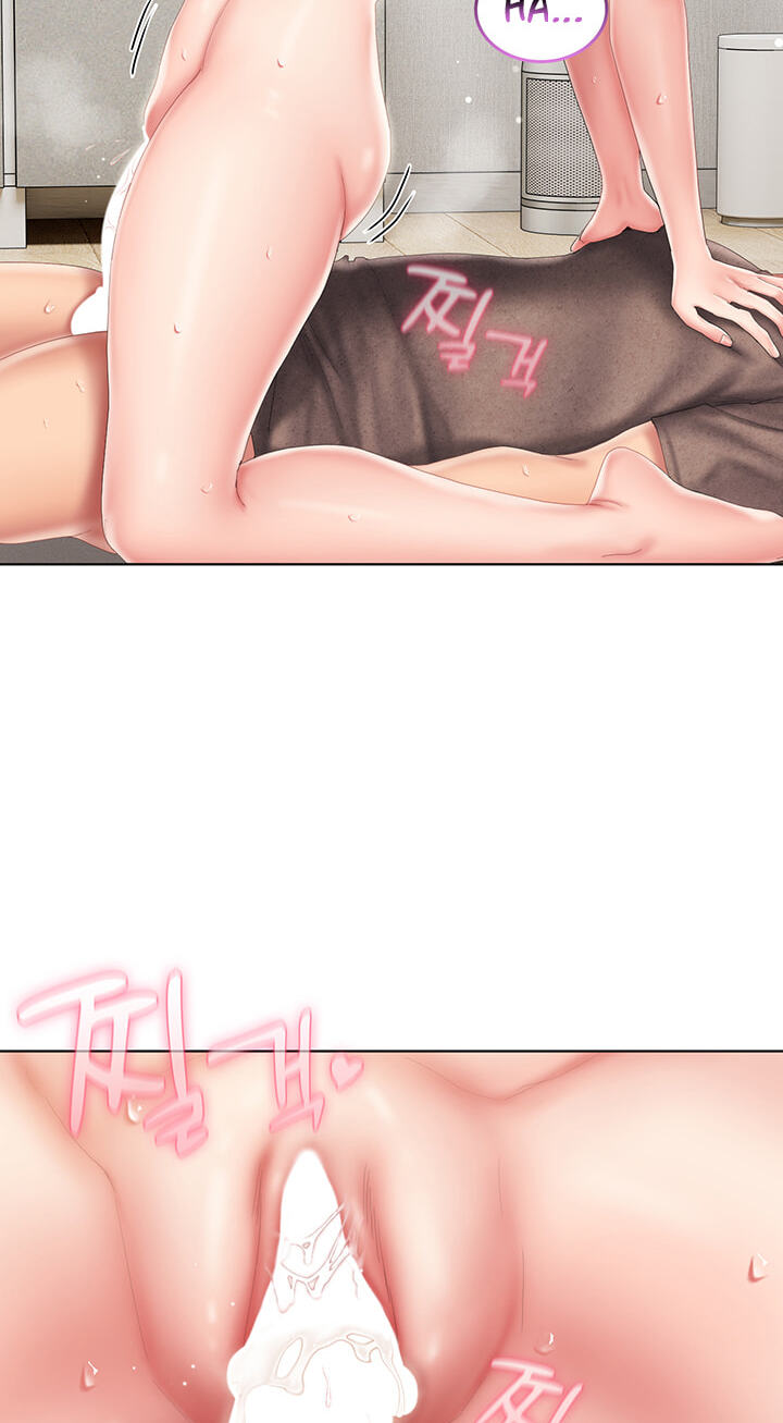 Cheer Love! Chapter 24 page 16 - 
