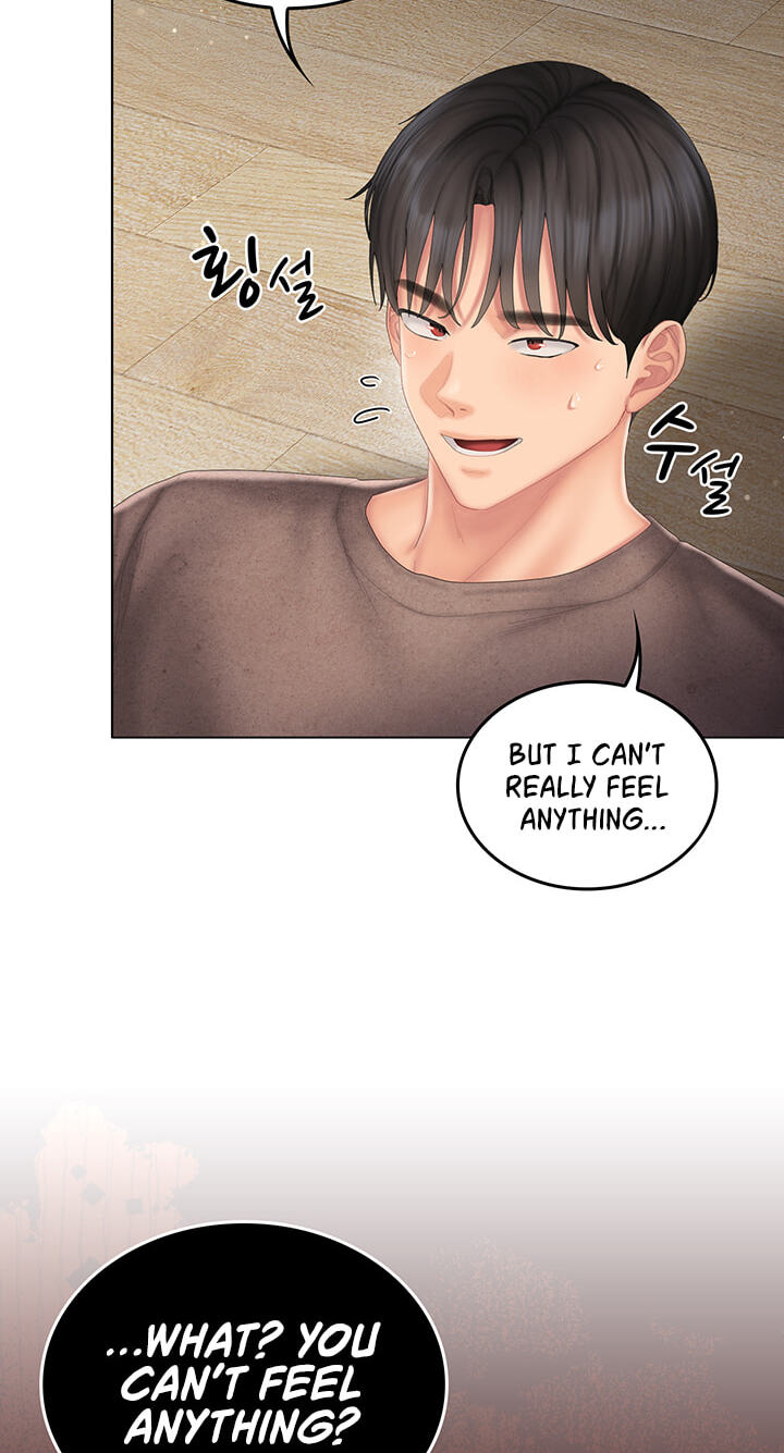 Cheer Love! Chapter 24 page 27 - 