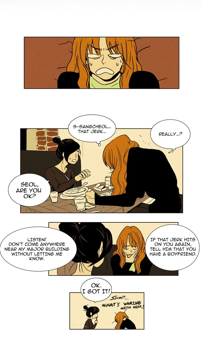 Cheese in the Trap Chapter 11 page 23 - 
