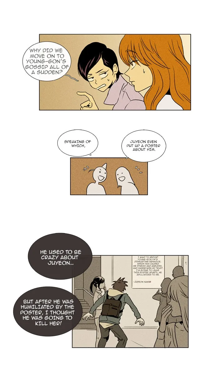 Cheese in the Trap Chapter 12 page 7 - 