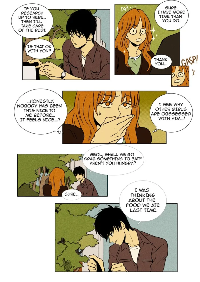 Cheese in the Trap Chapter 13 page 16 - 