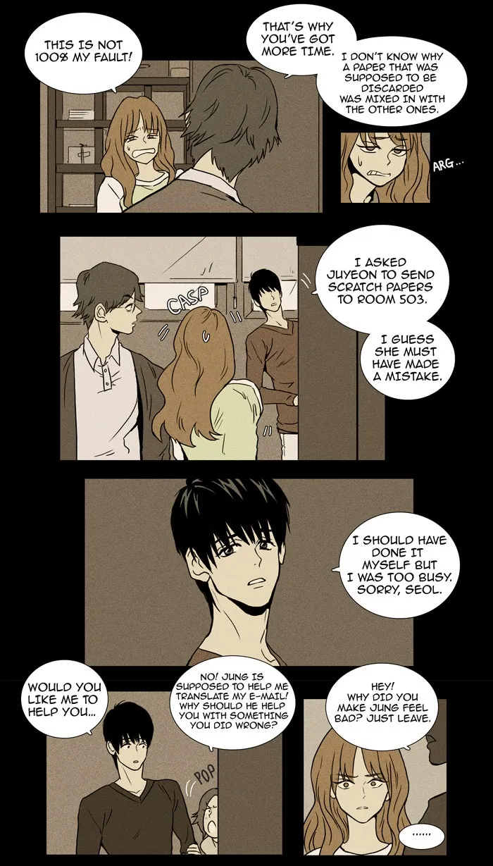 Cheese in the Trap Chapter 13 page 3 - 